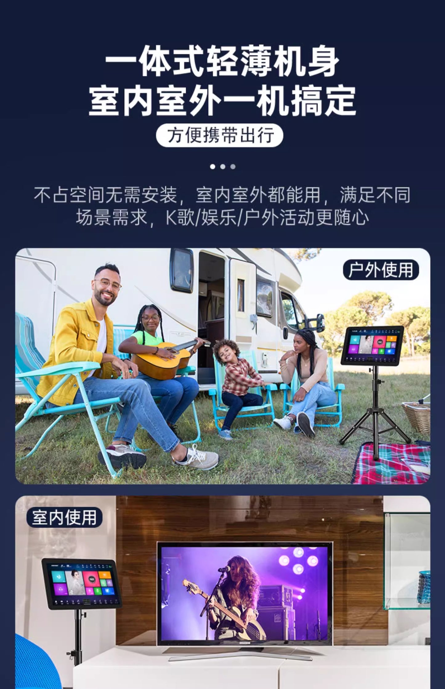 2024 New XIHATOP Home Outdoor Karaoke Machine System Integrated Karaoke Player with Built in Battery Bluetooth and Triangle Stand