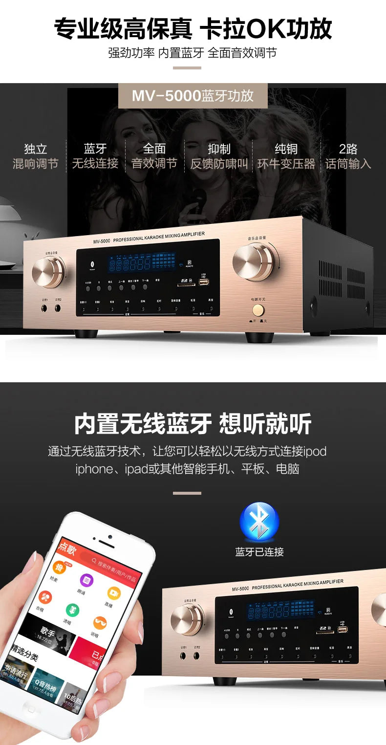 home amplifier, karaoke fever level professional KTV stage digital bluetooth amplifier