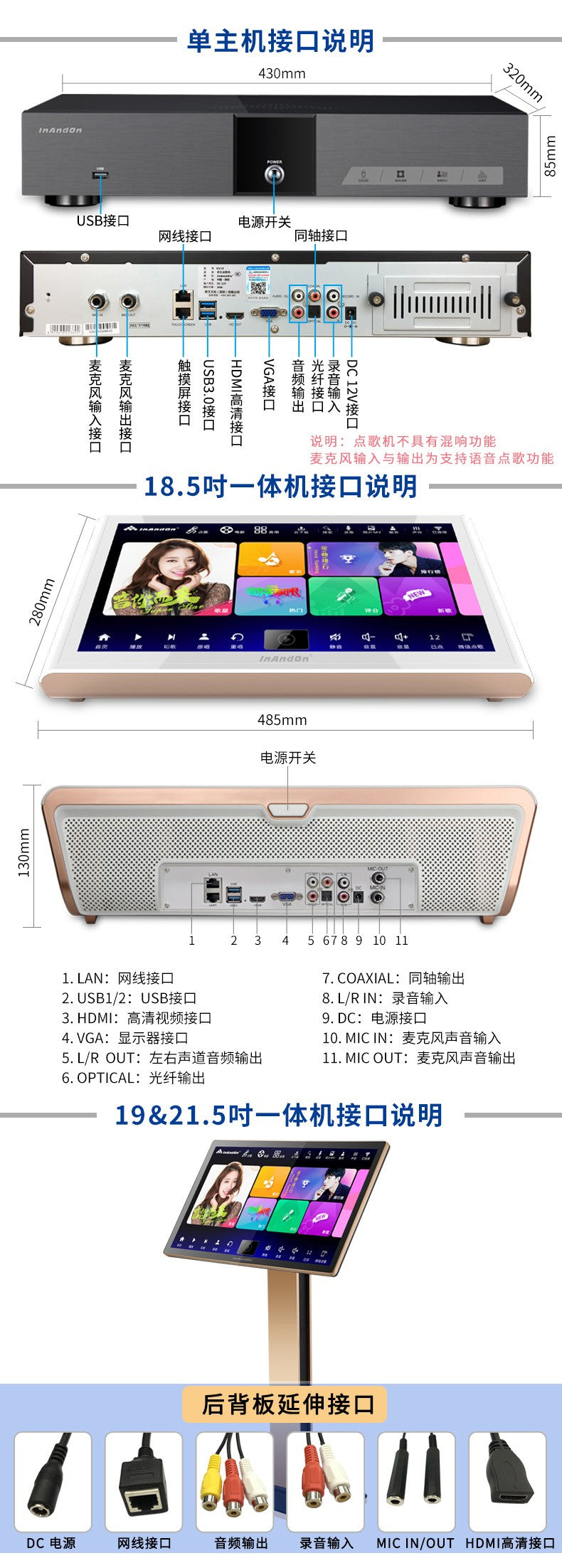 InAndOn 2024 new karaoke machine, 22" capacitive screen karaoke home system, family ktv Chinese and English songs