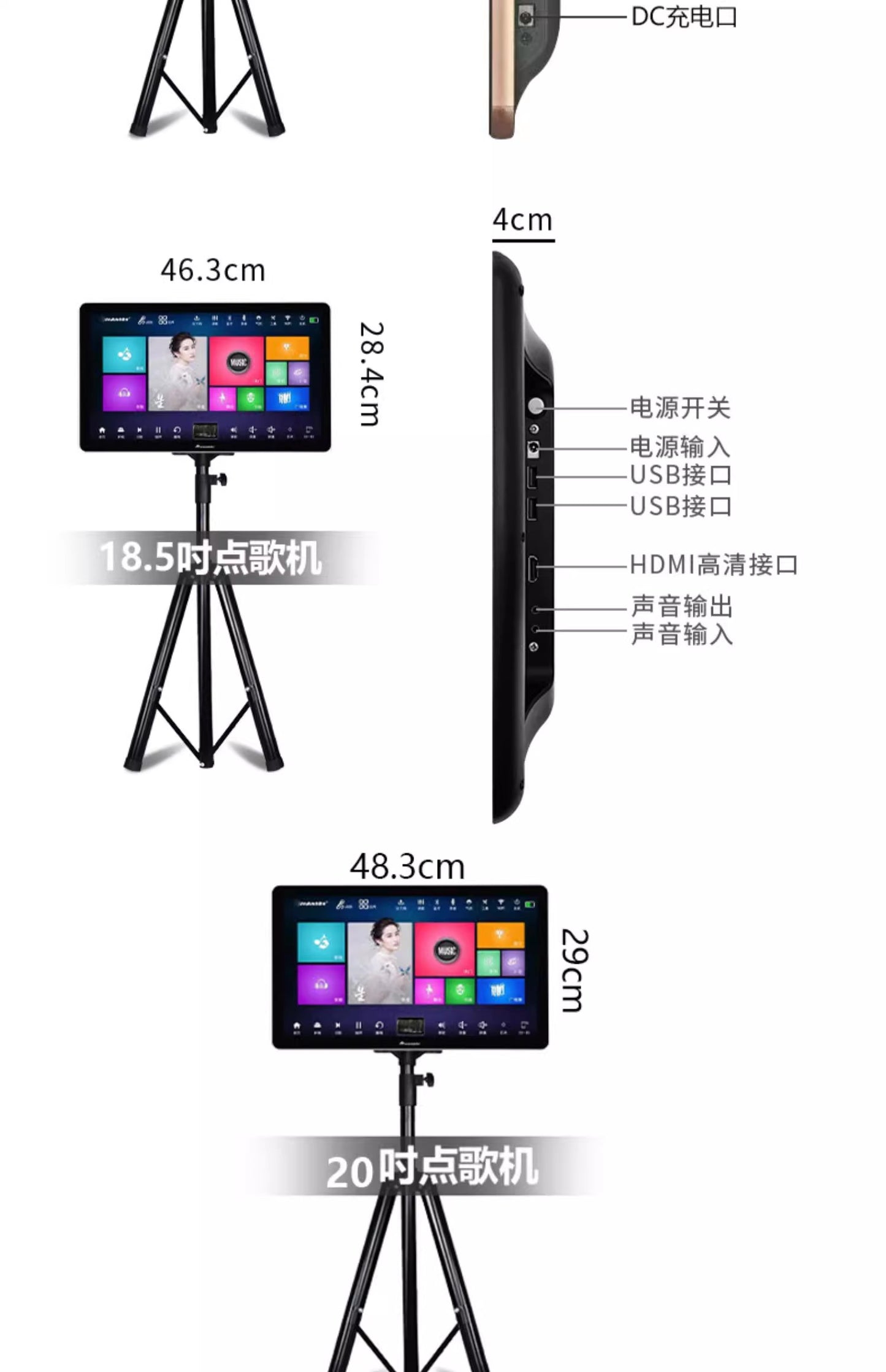 2024 New XIHATOP Home Outdoor Karaoke Machine System Integrated Karaoke Player with Built in Battery Bluetooth and Triangle Stand