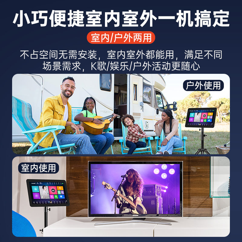 2024 New XIHATOP Home Outdoor Karaoke Machine System Integrated Karaoke Player with Built in Battery Bluetooth and Triangle Stand