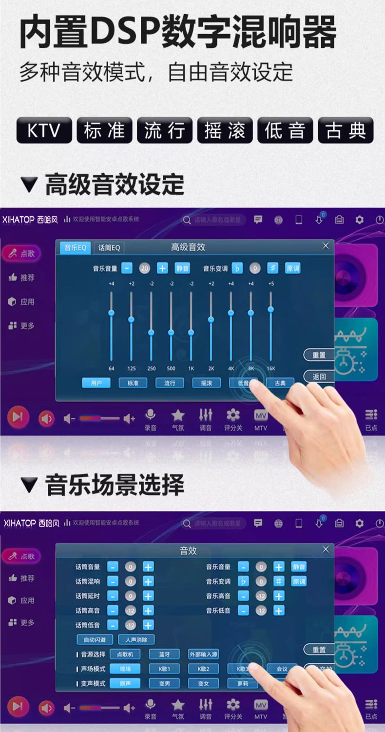 2024 New 19.5 inch Taiwan Hong Kong Overseas Traditional Chinese Capacitive Screen Six-in-one Song Machine YouTube Phonetic Symbols