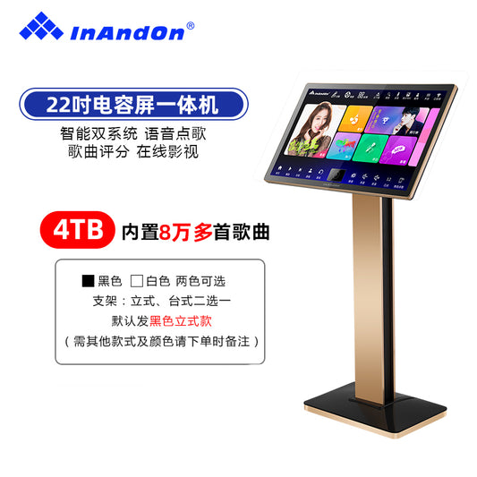 InAndOn 2024 new karaoke machine, 22" capacitive screen karaoke home system, family ktv Chinese and English songs