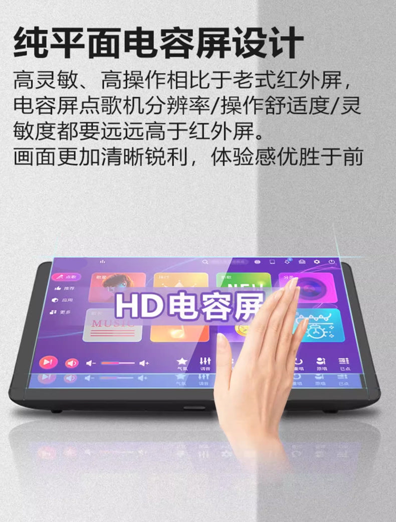 2024 New 19.5 inch Taiwan Hong Kong Overseas Traditional Chinese Capacitive Screen Six-in-one Song Machine YouTube Phonetic Symbols