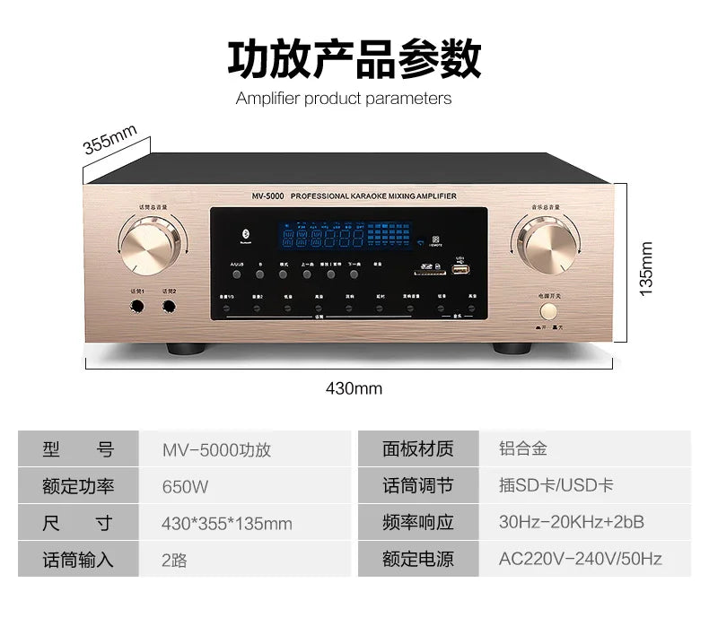 home amplifier, karaoke fever level professional KTV stage digital bluetooth amplifier