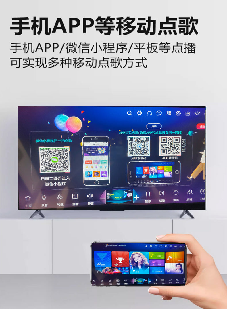 2024 New 19.5 inch Taiwan Hong Kong Overseas Traditional Chinese Capacitive Screen Six-in-one Song Machine YouTube Phonetic Symbols