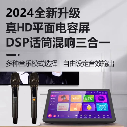 2024 New 19.5 inch Taiwan Hong Kong Overseas Traditional Chinese Capacitive Screen Six-in-one Song Machine YouTube Phonetic Symbols